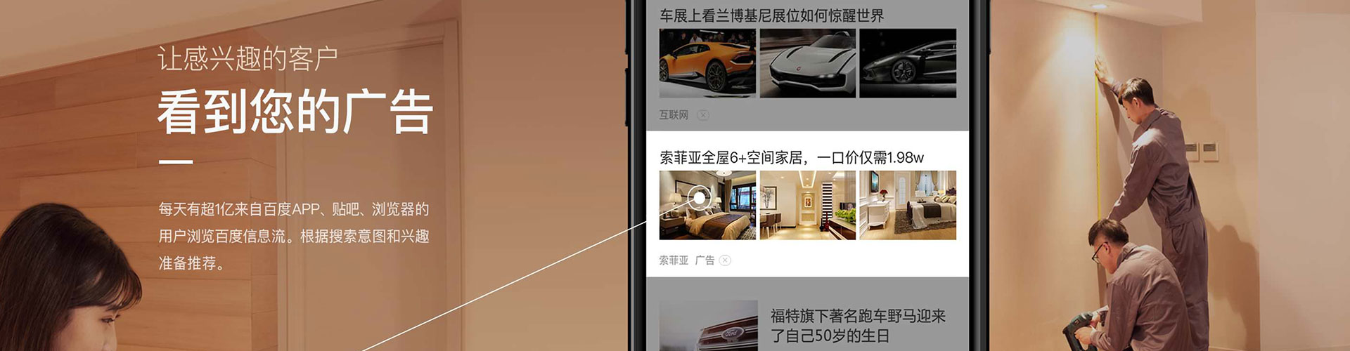 潼关sem竞价