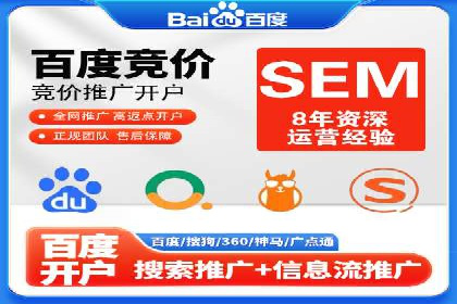 百度SEO推广公司案例解析：揭秘关键词优化技巧