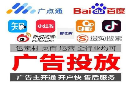 百度竞价排名实战：关键词优化与广告创意创新案例